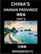 Mengmeng Fu - China's Hainan Province (Part 6)- Learn Chinese Characters, Words, Phrases with Chinese Names, Surnames and Geography