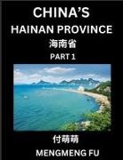 Mengmeng Fu - China's Hainan Province (Part 1)- Learn Chinese Characters, Words, Phrases with Chinese Names, Surnames and Geography