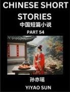 Yiyao Sun - Chinese Short Stories (Part 54)- Learn Must-know and Famous Chinese Stories, Chinese Language & Culture, HSK All Levels, Easy Lessons for Beginners, English and Simplified Chinese Character Edition