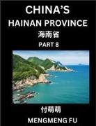 Mengmeng Fu - China's Hainan Province (Part 8)- Learn Chinese Characters, Words, Phrases with Chinese Names, Surnames and Geography