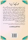 Islamic Book Store - Umrah Guide Book