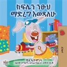 Shelley Admont, Kidkiddos Books - I Love to Keep My Room Clean (Amharic Children's Book)