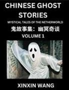 Xinxin Wang - Chinese Ghost Stories (Part 1)- Learn Mandarin Chinese Language and Culture by Reading Short Stories, HSK All Levels, Simplified Character Edition, Easy Lessons for Beginners