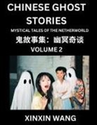 Xinxin Wang - Chinese Ghost Stories (Part 2)- Learn Mandarin Chinese Language and Culture by Reading Short Stories, HSK All Levels, Simplified Character Edition, Easy Lessons for Beginners