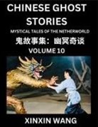 Xinxin Wang - Chinese Ghost Stories (Part 10)- Learn Mandarin Chinese Language and Culture by Reading Short Stories, HSK All Levels, Simplified Character Edition, Easy Lessons for Beginners