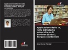 Arup Kumar Mondal - Applicazione delle TIC nelle biblioteche universitarie di Burdwan (Sadar), Bengala occidentale