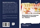 G. Gulam Tariq, Chukka Sankar Goud - Diasporicheskoe widenie w izbrannyh romanah V.S. Najpol