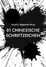 Mareike Tegtmeier-Wang - 81 chinesische Schriftzeichen