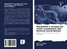 Ari Nabi, Rajq H. Yashua - MikroRNK i äxpressiq genow telomerazy pri bolezni Al'cgejmera