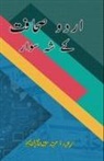 Syed Hyderabadi - Urdu Sahafat ke Shah-savaar
