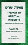 Rav Raphael Afilalo - The Way to Spiritual Integrity