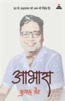 Jain - Aabhaas