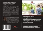 Damira Dulatovna Dzhantasova, Kymbat Koshkinbaevna Sagadieva - Formation de la compétence communicative en langue étrangère des étudiants universitaires