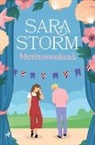 Sara Storm - Merirosvokesä
