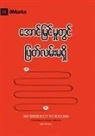 Matt Rhodes - No Shortcut to Success (Burmese)
