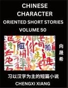 Chengxi Xiang - Learn Chinese Character Oriented Short Stories (Part 50)- Simple Chinese Stories for Beginners, Easy to Read Lessons to Learn Mandarin Chinese Language and Culture