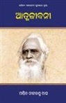 Pandit Nilakantha Das - Atmajibanee