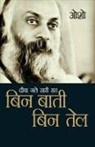 Osho - Diya Jale Saari Raat