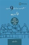 Mark Dever, Jonathan Leeman - Discipling (Urdu)