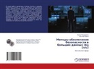 Xeniq Ponomarenko, Anatolij Pudel' - Metody obespecheniq bezopasnosti w bol'shih dannyh (Big Data)