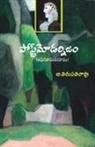 B. Tirupati Rao - POSTMODERNISM