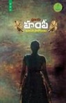 Maruthi Powrohitham - Pranaya Hampi
