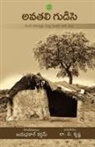 Jayaprakash Kardam - Avatali Gudise