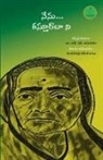 H. S. Anupama - NENU KASTURBAA NI