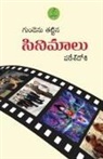 Paresh Doshi - GUNDENU THATTINA CINEMALU