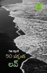 Geeta Vellanki - 50 Percent Love