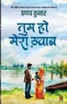 Pranay Kumar - Tum ho mera khwaab