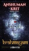 Anshuman Srivastav - Anshuman krit Brahmayam Japnese Version