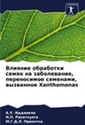 A. U. Iddawela, A.U. Iddawela, M. G. D. L. Priqntha, M.G.D.L. Priqntha, N. P. Ranathunga, N.P. Ranathunga - Vliqnie obrabotki semqn na zabolewanie, perenosimoe semenami, wyzwannoe Xanthomonas