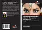 Ornella Gaspard - Il feticidio femminile in India: le donne che scompaiono