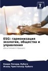 Isaac Christopher Lubogo, Kaira Richard Lubogo - ESG: garmonizaciq äkologii, obschestwa i uprawleniq