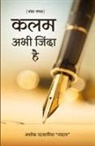 Ashok Patsariya 'Nadan' - Kalam Abhi Zinda Hai