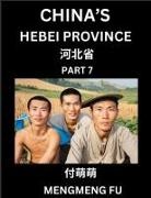 Mengmeng Fu - China's Hebei Province (Part 7)- Learn Chinese Characters, Words, Phrases with Chinese Names, Surnames and Geography