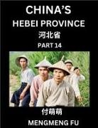 Mengmeng Fu - China's Hebei Province (Part 14)- Learn Chinese Characters, Words, Phrases with Chinese Names, Surnames and Geography