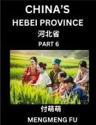 Mengmeng Fu - China's Hebei Province (Part 6)- Learn Chinese Characters, Words, Phrases with Chinese Names, Surnames and Geography