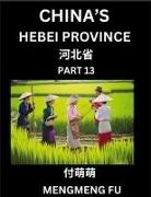 Mengmeng Fu - China's Hebei Province (Part 13)- Learn Chinese Characters, Words, Phrases with Chinese Names, Surnames and Geography