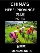 Mengmeng Fu - China's Hebei Province (Part 15)- Learn Chinese Characters, Words, Phrases with Chinese Names, Surnames and Geography