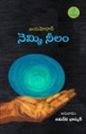 Jeyamohan - Nemmi Neelam