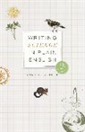 Anne E. Greene, Greene Anne E. - Writing Science in Plain English, Second Edition
