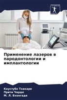M. L. Bhongade, Priti Charde, Kaustubh Thakare - Primenenie lazerow w parodontologii i implantologii