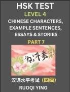 Ruoqi Ying - HSK Test Level 4 (Part 7)- Chinese Characters, Example Sentences, Essays & Stories- Self-learn Mandarin Chinese Characters for Hanyu Shuiping Kaoshi (HSK 4), Easy Lessons for Beginners, Short Stories Reading Practice, Simplified Characters, Pinyin & Engli