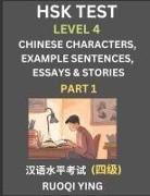 Ruoqi Ying - HSK Test Level 4 (Part 1)- Chinese Characters, Example Sentences, Essays & Stories- Self-learn Mandarin Chinese Characters for Hanyu Shuiping Kaoshi (HSK 4), Easy Lessons for Beginners, Short Stories Reading Practice, Simplified Characters, Pinyin & Engli