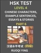 Ruoqi Ying - HSK Test Level 4 (Part 6)- Chinese Characters, Example Sentences, Essays & Stories- Self-learn Mandarin Chinese Characters for Hanyu Shuiping Kaoshi (HSK 4), Easy Lessons for Beginners, Short Stories Reading Practice, Simplified Characters, Pinyin & Engli