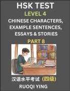 Ruoqi Ying - HSK Test Level 4 (Part 8)- Chinese Characters, Example Sentences, Essays & Stories- Self-learn Mandarin Chinese Characters for Hanyu Shuiping Kaoshi (HSK 4), Easy Lessons for Beginners, Short Stories Reading Practice, Simplified Characters, Pinyin & Engli