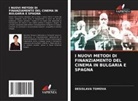 Desislava Tomova - I NUOVI METODI DI FINANZIAMENTO DEL CINEMA IN BULGARIA E SPAGNA
