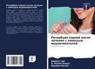 Shiwika Garg, Pradeep Raghaw, C. Munish Reddy - Rezorbciq kornej posle lecheniq s pomosch'ü wyrawniwatelej